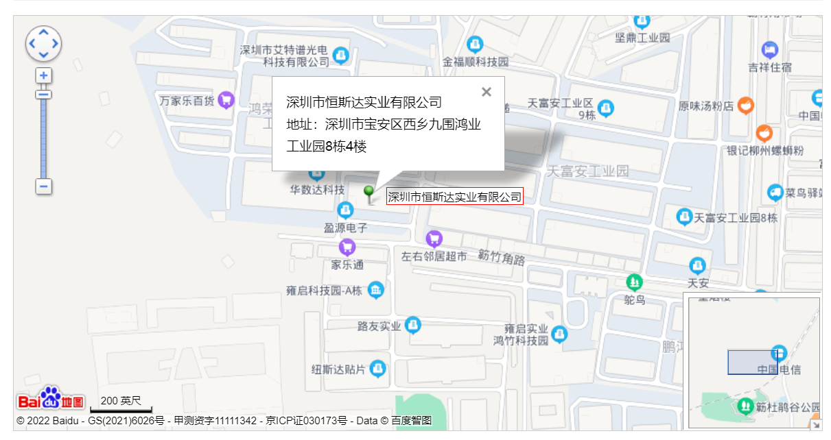 QQ圖片20220926114659.png